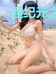 涅纪元之绿岸