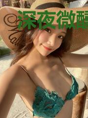 深夜微醺不归家顾娩