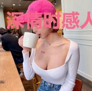 深情时感人最深