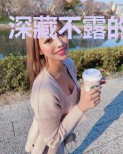 深藏不露的蛇王