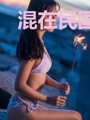 混在民国当探长