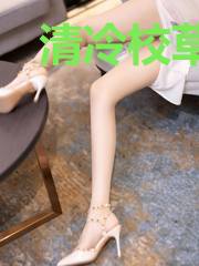 清冷校草独宠我
