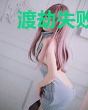 渡劫失败后我被影帝捡回家了