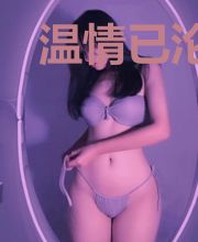 温情已沦陷严帝泽