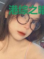 港综之暗夜使徒