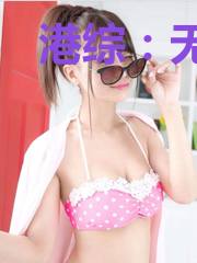港综：无间道卧底？我不当人了！