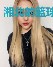 湘北的篮球少年