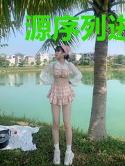 源序列进程