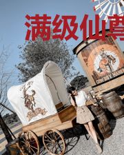 满级仙尊重生成炮灰女配后