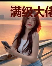 满级大佬她每天被迫修罗场
