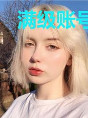 满级账号在修仙界开挂