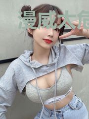 漫威太危险我想离开这