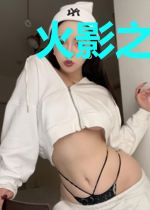 火影之与佐助的日常