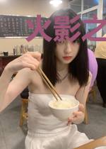 火影之宇智波玲音