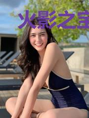 火影之宝箱系统