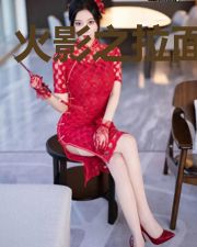 火影之拉面系统