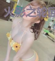 火影之轮回灭生