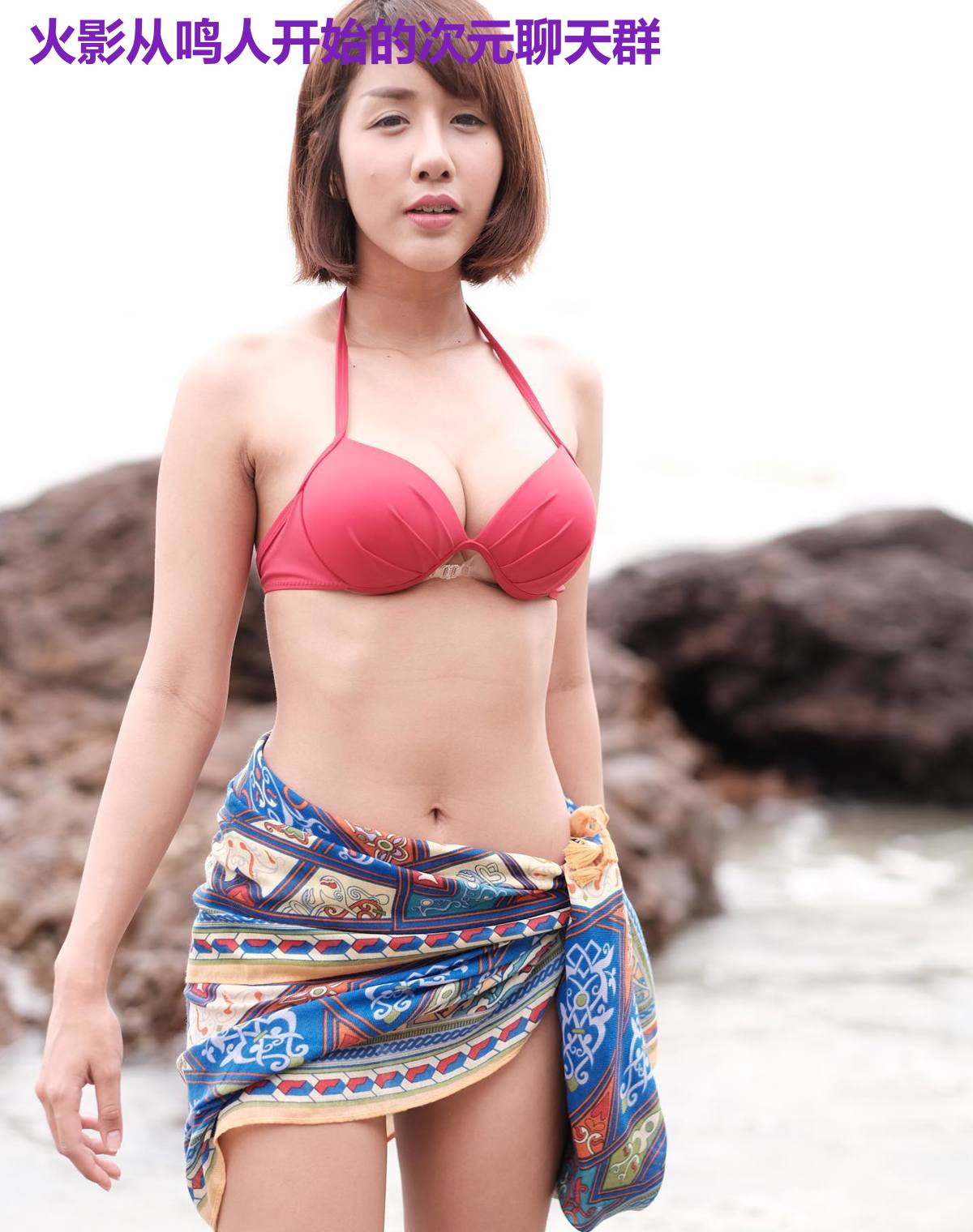 火影从鸣人开始的次元聊天群