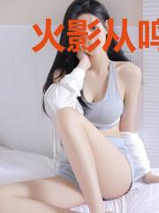 火影从鸣人开始的次元聊天群