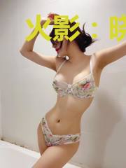 火影:晓之圣女
