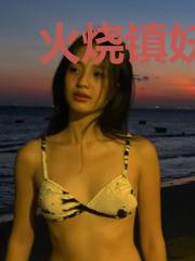 火烧镇妖塔