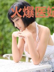 火爆医妃：冷王77日诱宠