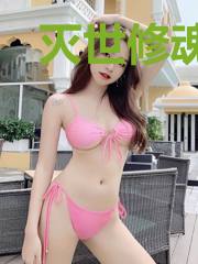 灭世修魂令