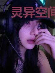 灵异空间建造者
