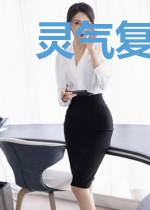 灵气复苏：我的功法太逆天了