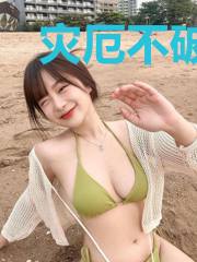 灾厄不破生灵无存