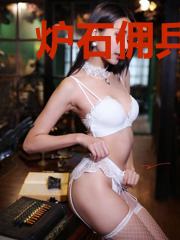 炉石佣兵团