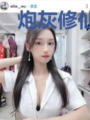 炮灰修仙之霉气逆天女配大反击