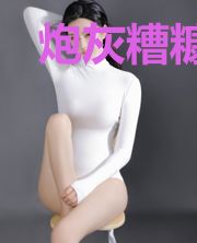 炮灰糟糠妻