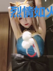 烈情如火,爱你入心