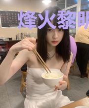烽火黎明传