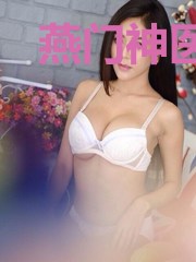 燕门神医燕宸