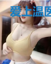 爱上温医生