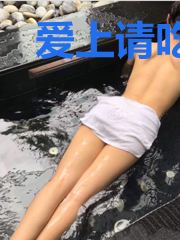 爱上请吃饭漂亮姐姐的理由