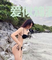 爱似鸩酒慕言希沈律之
