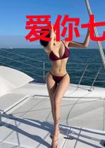 爱你七年如一日