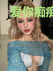 爱你痴痴等十年顾奕