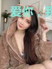 爱你，我愿摘星揽月