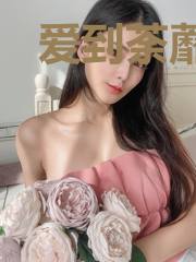 爱到荼蘼花落了