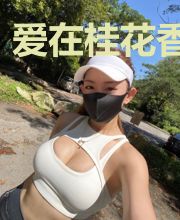 爱在桂花香浓时