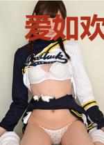 爱如欢颜情似海许凝兮林慕辰