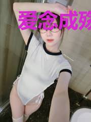 爱念成殇慕以欢慕以瞳