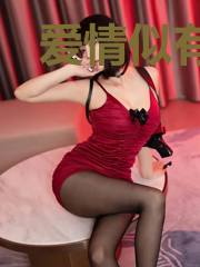 爱情似有若离