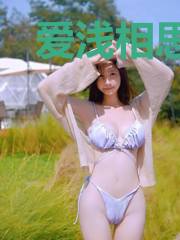 爱浅相思苦全正佳瞿慜鹤