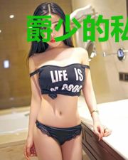 爵少的私宠：娇妻，太撩人