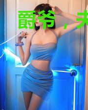 爵爷,夫人她披着马甲回来了夏璃月厉寒爵
